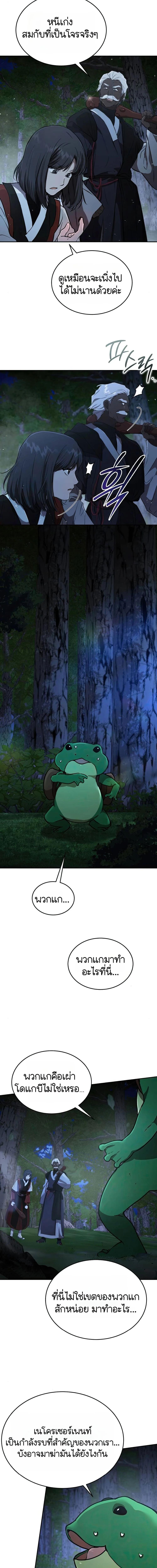 Manga-lc-com อ่านมังงะ อ่านการ์ตูน ออนไลน์ ฟรี Divine Beast Kindergarten ตอนที่ 1 2 3 4 5 6 7 8 9 10 11 12 13 14 ฟรี ไม่มีโฆษณา Manga-lc - อ่าน มังงะ อ่าน การ์ตูน ออนไลน์ อ่านมังงะ ฟรี