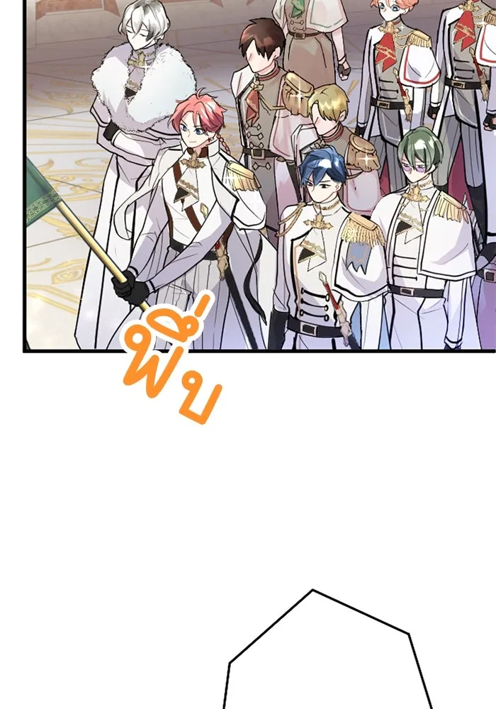 คุณหนูย้อนเวลามาเป็นอัศวิน ตอนที่ 54 รูปที่ 86