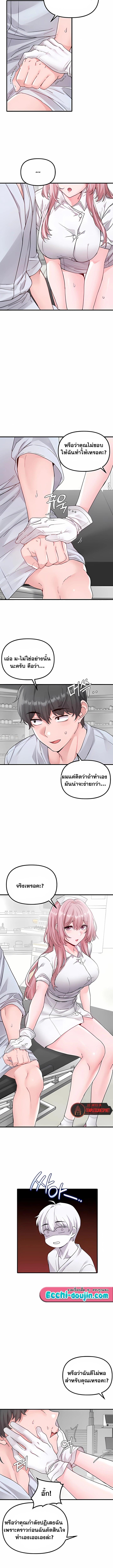 Doujin-Lc- อ่าน โดจิน มังฮวา เกาหลี ญี่ปุ่น จีน แปลไทย The Regressed Man ตอนที่ 1 2 3 4 5 6 7 8 9 10 11 12 13 14 ฟรี ไม่มีโฆษณา อ่าน โดจิน Manhwa เกาหลี ญี่ปุ่น จีน เรามีครบ คัดมาให้เน้นๆ โดจิน 18+ รับประกันความฟินโดย  Doujin Lc