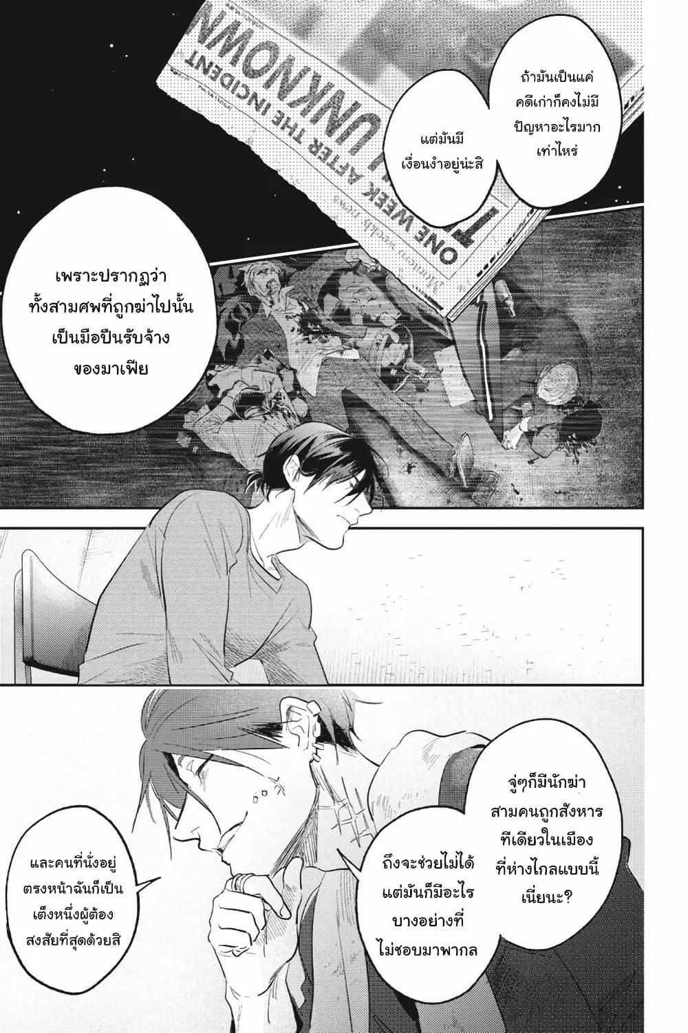Manga-lc-com อ่านมังงะ อ่านการ์ตูน ออนไลน์ ฟรี Koroshi Ai ตอนที่ 1 2 3 4 5 6 7 8 9 10 11 12 13 14 ฟรี ไม่มีโฆษณา Manga-lc - อ่าน มังงะ อ่าน การ์ตูน ออนไลน์ อ่านมังงะ ฟรี