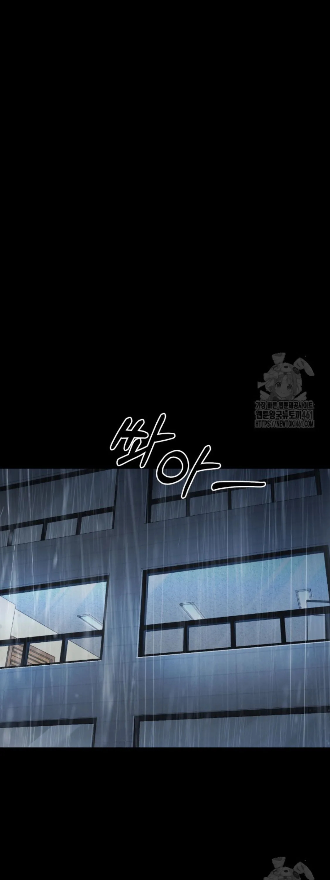 Blade of Retribution ดาบแห_งการลงท_ณฑ_ ตอนที่ ตอนที่ 40 รูปที่ 28