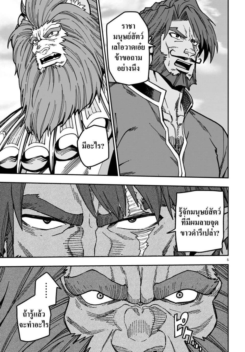 Manga-lc-com อ่านมังงะ อ่านการ์ตูน ออนไลน์ ฟรี Konjiki no Moji Tsukai – Yuusha Yonin ni Makikomareta Unique Cheat ตอนที่ 1 2 3 4 5 6 7 8 9 10 11 12 13 14 ฟรี ไม่มีโฆษณา Manga-lc - อ่าน มังงะ อ่าน การ์ตูน ออนไลน์ อ่านมังงะ ฟรี