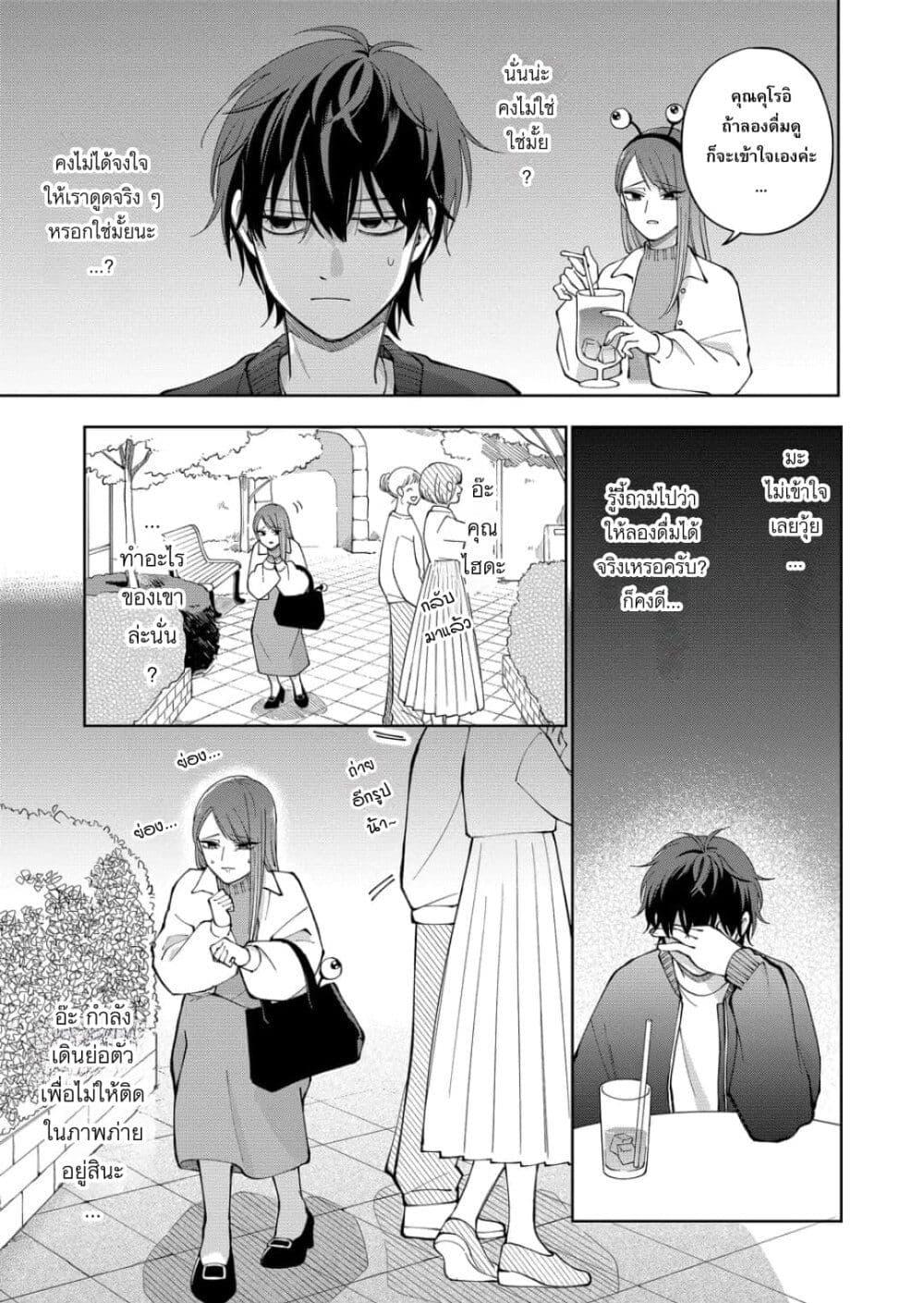 Manga-lc-com อ่านมังงะ อ่านการ์ตูน ออนไลน์ ฟรี Moriagaranai Date ตอนที่ 1 2 3 4 5 6 7 8 9 10 11 12 13 14 ฟรี ไม่มีโฆษณา Manga-lc - อ่าน มังงะ อ่าน การ์ตูน ออนไลน์ อ่านมังงะ ฟรี