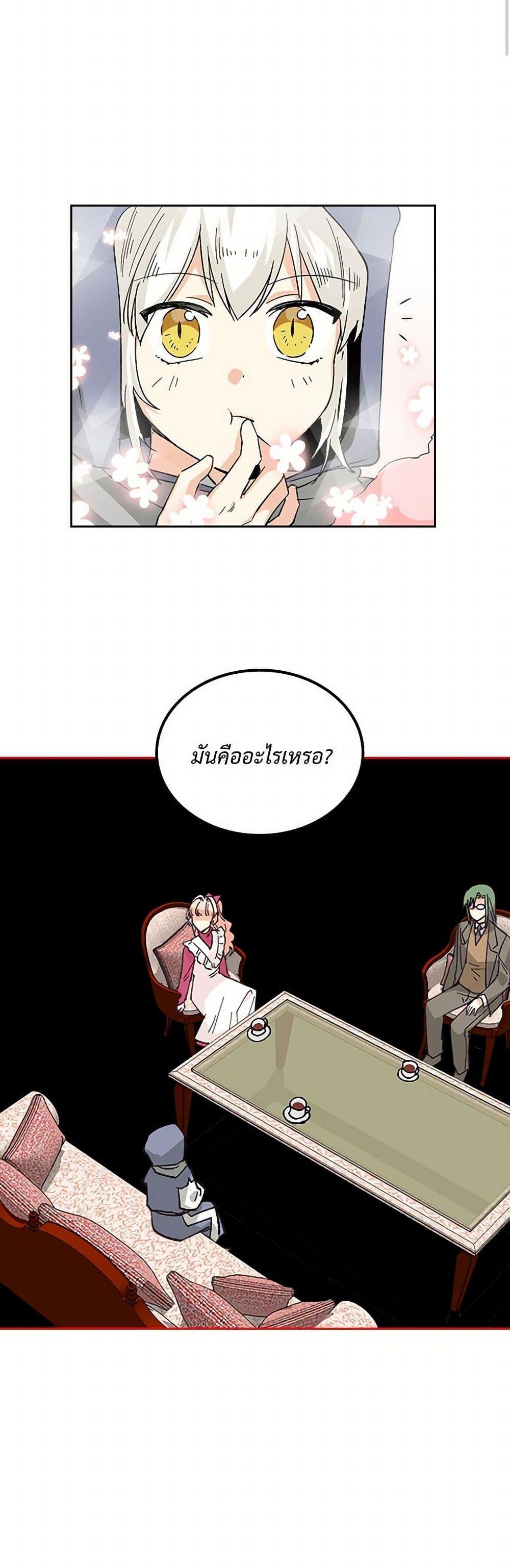 Manga-lc-com อ่านมังงะ อ่านการ์ตูน ออนไลน์ ฟรี The Antagonist’s Pet ตอนที่ 1 2 3 4 5 6 7 8 9 10 11 12 13 14 ฟรี ไม่มีโฆษณา Manga-lc - อ่าน มังงะ อ่าน การ์ตูน ออนไลน์ อ่านมังงะ ฟรี