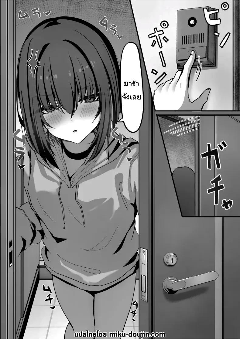 Doujin-Lc- อ่าน โดจิน มังฮวา เกาหลี ญี่ปุ่น จีน แปลไทย มาแข่งกันมากกว่านี้สิ ตอนที่ 1 2 3 4 5 6 7 8 9 10 11 12 13 14 ฟรี ไม่มีโฆษณา อ่าน โดจิน Manhwa เกาหลี ญี่ปุ่น จีน เรามีครบ คัดมาให้เน้นๆ โดจิน 18+ รับประกันความฟินโดย  Doujin Lc