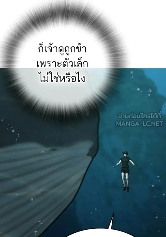 reality ตอนที่ 172 รูปที่ 43