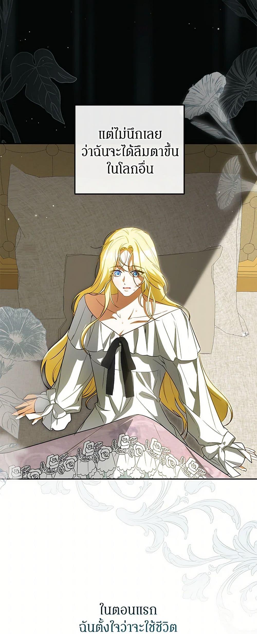 Manga-lc-com อ่านมังงะ อ่านการ์ตูน ออนไลน์ ฟรี I Think I’ve Been Possessed Somewhere ตอนที่ 1 2 3 4 5 6 7 8 9 10 11 12 13 14 ฟรี ไม่มีโฆษณา Manga-lc - อ่าน มังงะ อ่าน การ์ตูน ออนไลน์ อ่านมังงะ ฟรี