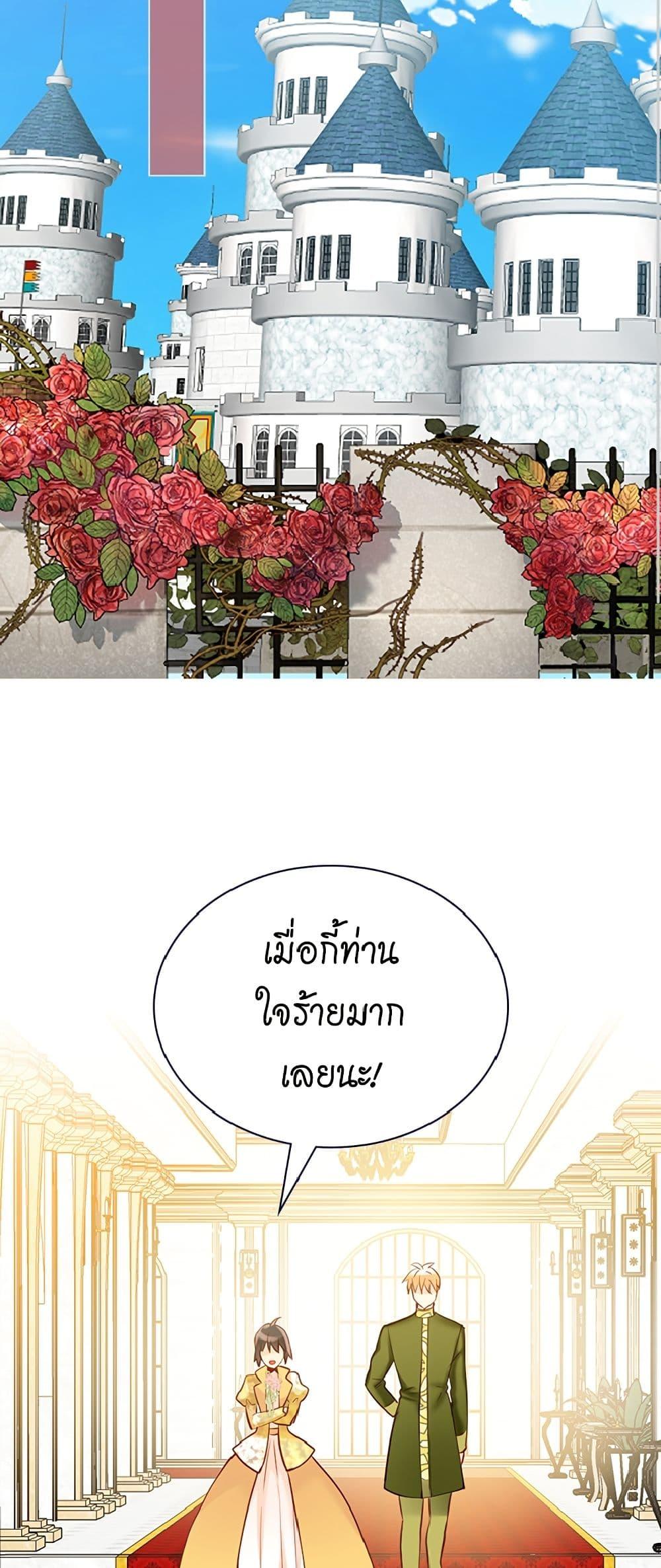 Manga-lc-com อ่านมังงะ อ่านการ์ตูน ออนไลน์ ฟรี Isekai Empress ตอนที่ 1 2 3 4 5 6 7 8 9 10 11 12 13 14 ฟรี ไม่มีโฆษณา Manga-lc - อ่าน มังงะ อ่าน การ์ตูน ออนไลน์ อ่านมังงะ ฟรี