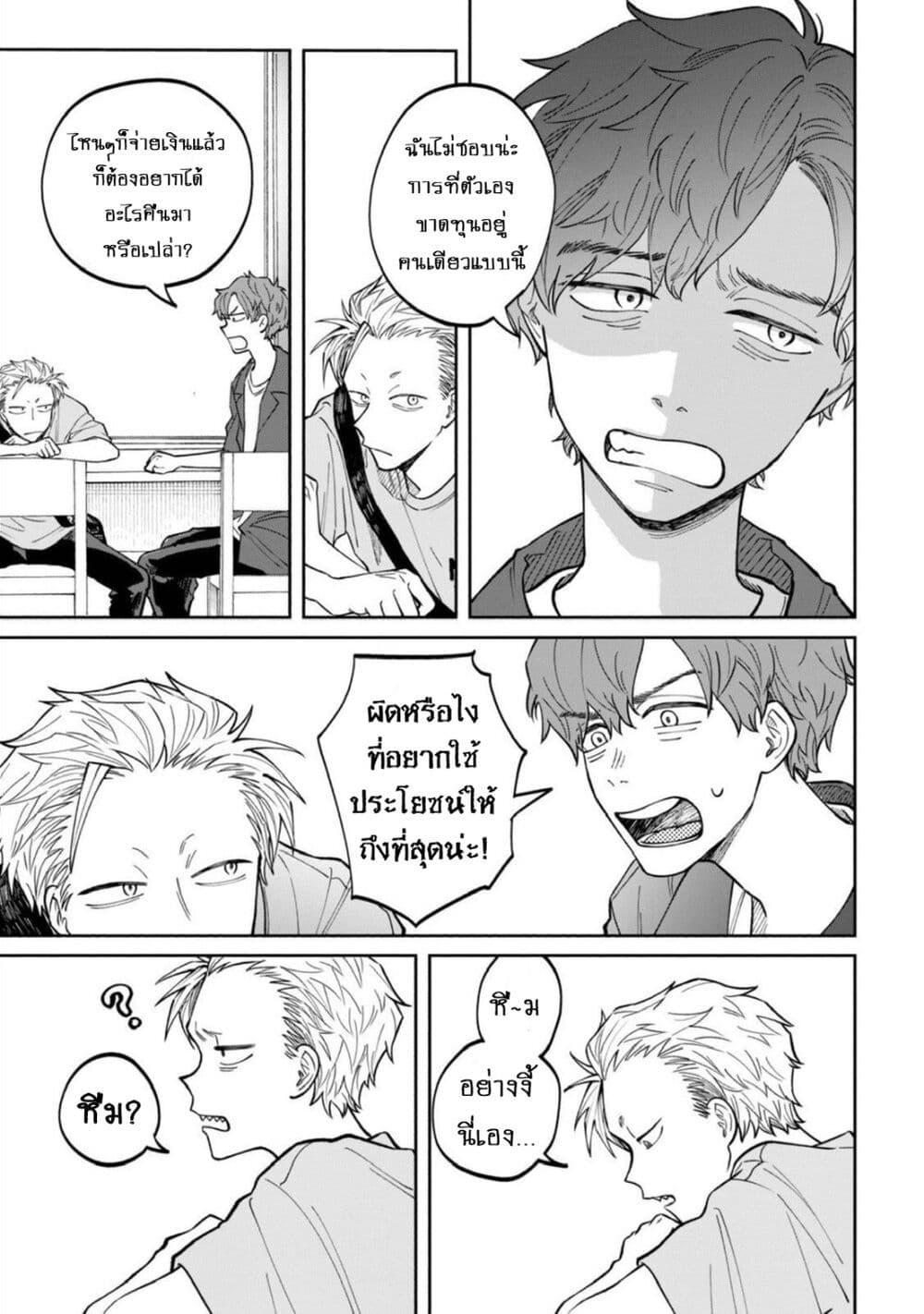 Manga-lc-com อ่านมังงะ อ่านการ์ตูน ออนไลน์ ฟรี Zeikin de Katta Hon ตอนที่ 1 2 3 4 5 6 7 8 9 10 11 12 13 14 ฟรี ไม่มีโฆษณา Manga-lc - อ่าน มังงะ อ่าน การ์ตูน ออนไลน์ อ่านมังงะ ฟรี