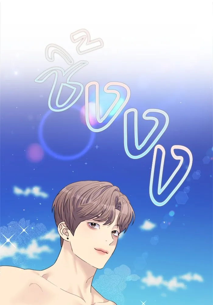 Couple Breaker ตอนที่ 42 รูปที่ 86