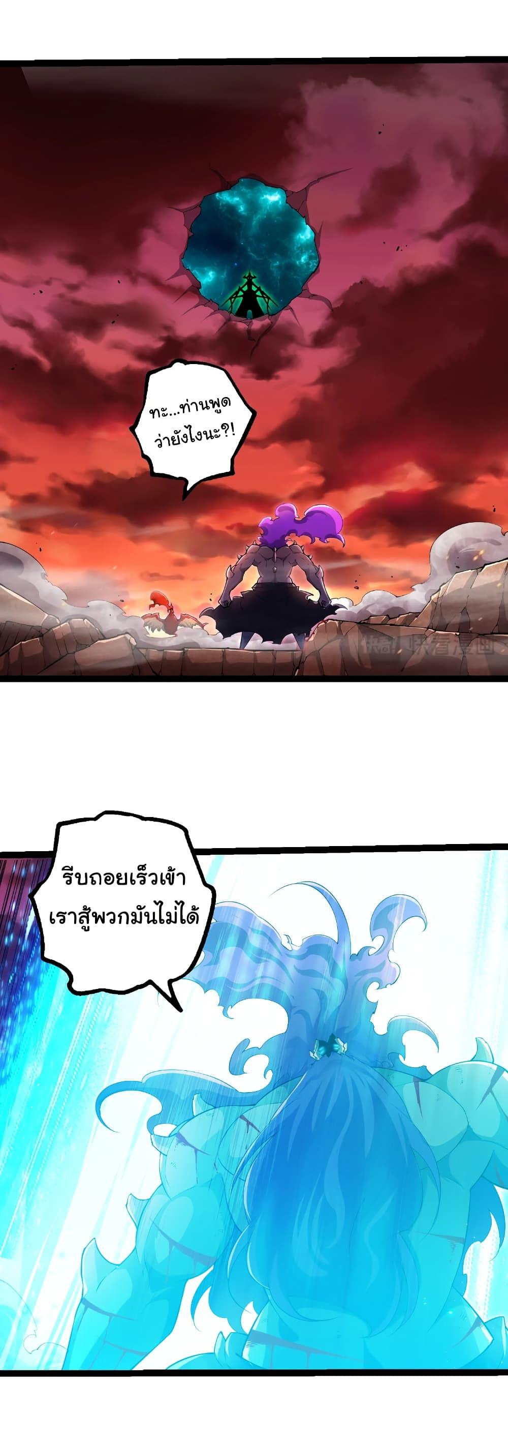 Manga-lc-com อ่านมังงะ อ่านการ์ตูน ออนไลน์ ฟรี Evolution from the Big Tree ตอนที่ 1 2 3 4 5 6 7 8 9 10 11 12 13 14 ฟรี ไม่มีโฆษณา Manga-lc - อ่าน มังงะ อ่าน การ์ตูน ออนไลน์ อ่านมังงะ ฟรี