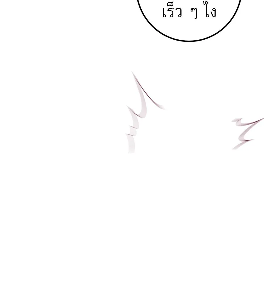 เรือนจำรัก ตอนที่ 68 รูปที่ 16