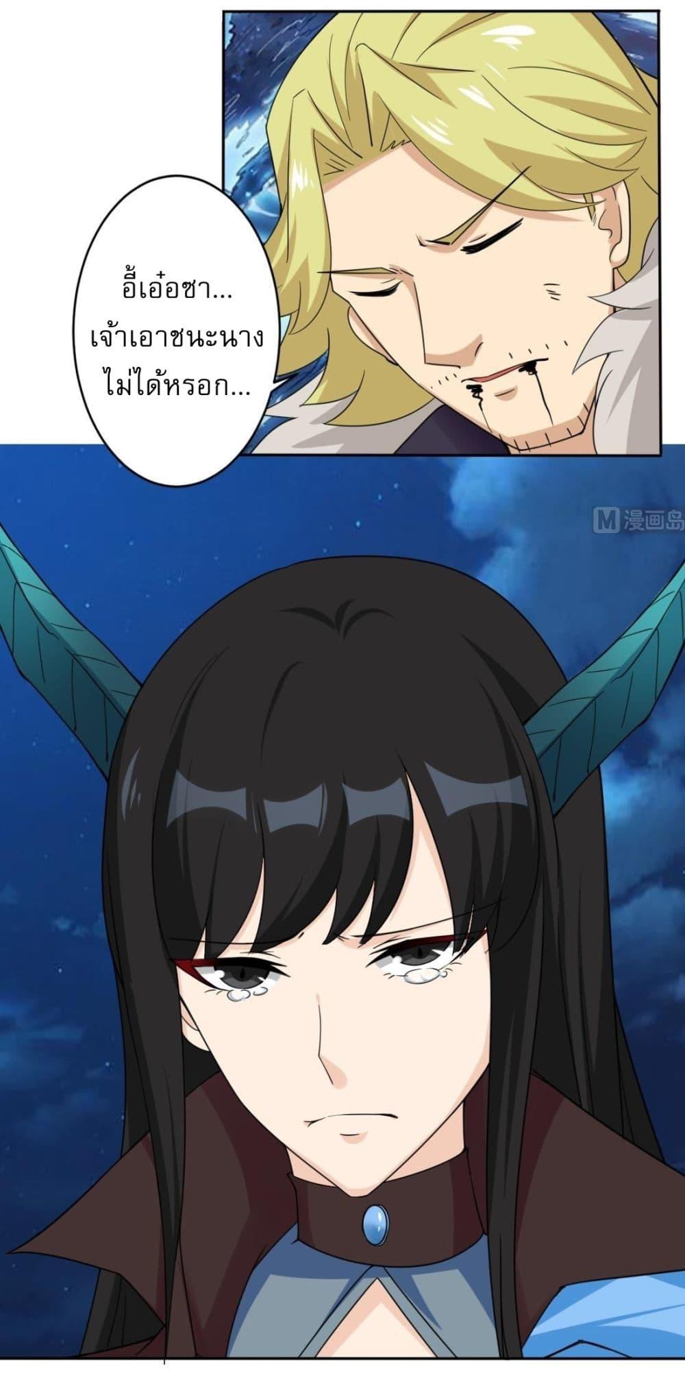 Manga-lc-com อ่านมังงะ อ่านการ์ตูน ออนไลน์ ฟรี Magic Fairy ปรัมปราแห่งเวทมนตร์ ตอนที่ 1 2 3 4 5 6 7 8 9 10 11 12 13 14 ฟรี ไม่มีโฆษณา Manga-lc - อ่าน มังงะ อ่าน การ์ตูน ออนไลน์ อ่านมังงะ ฟรี