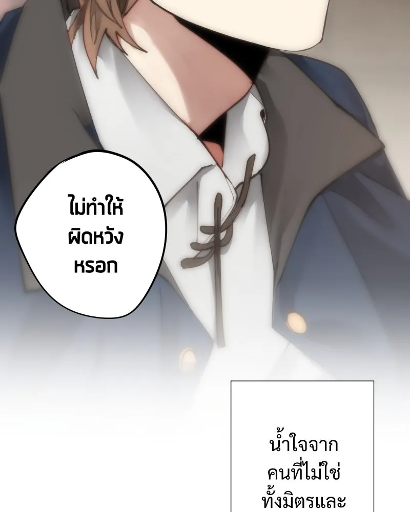 เทพมังกรคลั่งรัก ตอนที่ 30 ไม่ใช่ทั้งมิตรและศัตรู รูปที่ 56