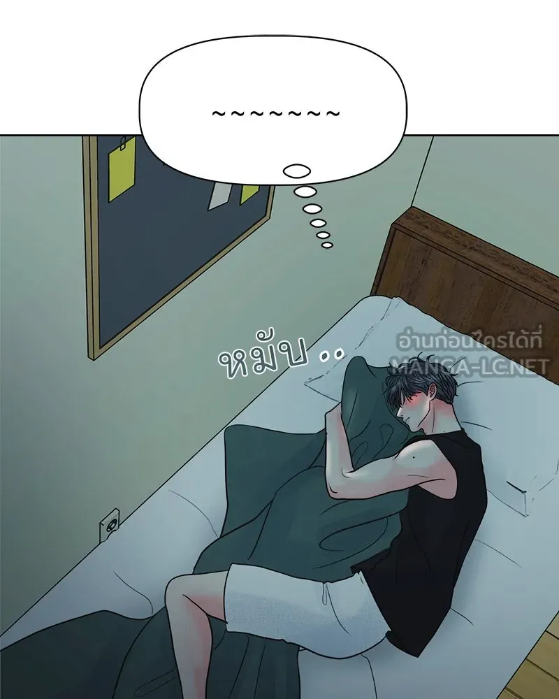 รักนี้ไม่ต้องมีเซนส์ ตอนที่ 25 รูปที่ 96