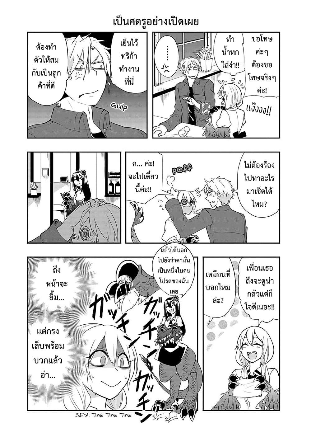 Manga-lc-com อ่านมังงะ อ่านการ์ตูน ออนไลน์ ฟรี T-REX na Kanojo ตอนที่ 1 2 3 4 5 6 7 8 9 10 11 12 13 14 ฟรี ไม่มีโฆษณา Manga-lc - อ่าน มังงะ อ่าน การ์ตูน ออนไลน์ อ่านมังงะ ฟรี