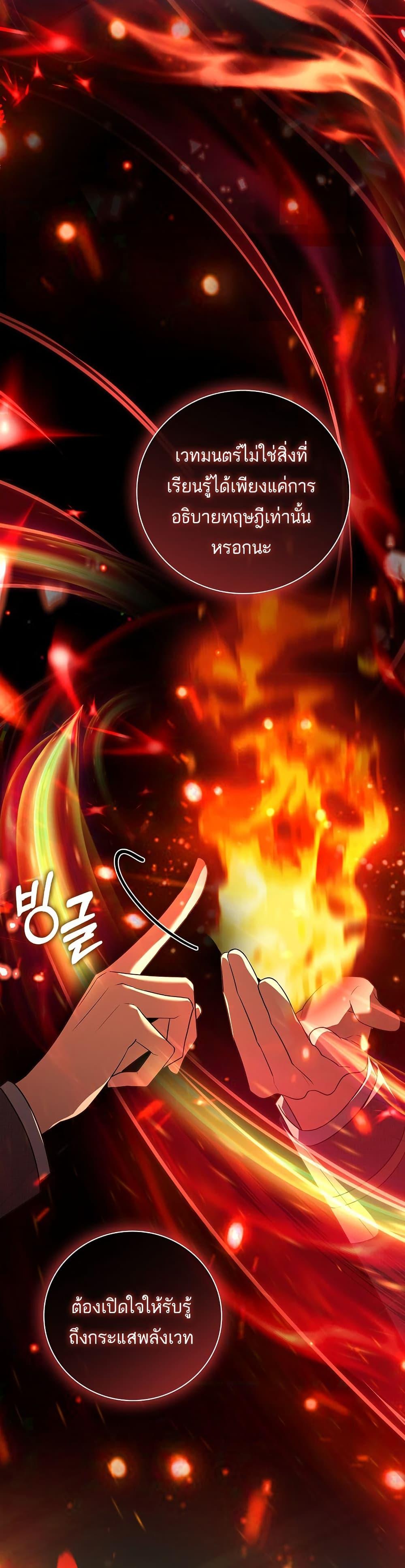 Manga-lc-com อ่านมังงะ อ่านการ์ตูน ออนไลน์ ฟรี The Father and the Daughter ตอนที่ 1 2 3 4 5 6 7 8 9 10 11 12 13 14 ฟรี ไม่มีโฆษณา Manga-lc - อ่าน มังงะ อ่าน การ์ตูน ออนไลน์ อ่านมังงะ ฟรี