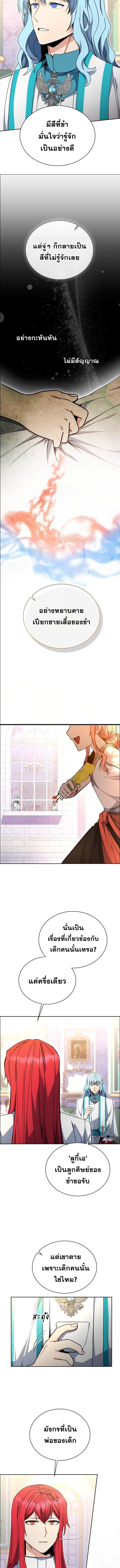 Manga-lc-com อ่านมังงะ อ่านการ์ตูน ออนไลน์ ฟรี Winterbell ตอนที่ 1 2 3 4 5 6 7 8 9 10 11 12 13 14 ฟรี ไม่มีโฆษณา Manga-lc - อ่าน มังงะ อ่าน การ์ตูน ออนไลน์ อ่านมังงะ ฟรี