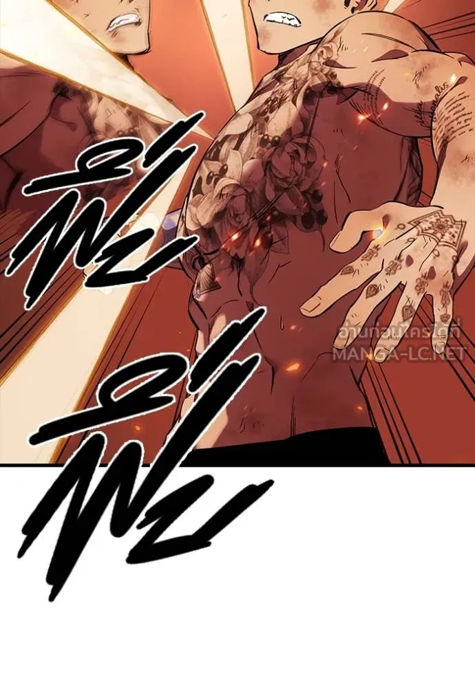 มหาสงครามคนแกร่ง ตอนที่ 47 รูปที่ 58