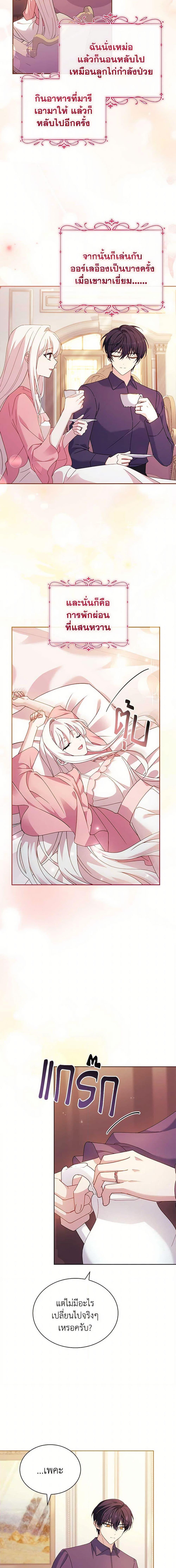 Manga-lc-com อ่านมังงะ อ่านการ์ตูน ออนไลน์ ฟรี The Lady Needs a Break ตอนที่ 1 2 3 4 5 6 7 8 9 10 11 12 13 14 ฟรี ไม่มีโฆษณา Manga-lc - อ่าน มังงะ อ่าน การ์ตูน ออนไลน์ อ่านมังงะ ฟรี