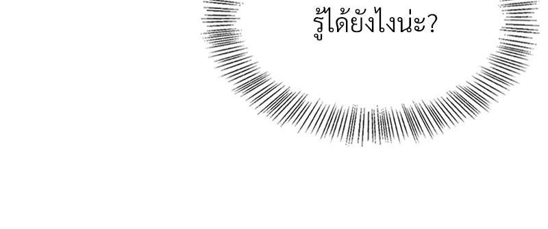Doujin-Lc- อ่าน โดจิน มังฮวา เกาหลี ญี่ปุ่น จีน แปลไทย ดวงร้าย-ชะตารัก ตอนที่ 1 2 3 4 5 6 7 8 9 10 11 12 13 14 ฟรี ไม่มีโฆษณา อ่าน โดจิน Manhwa เกาหลี ญี่ปุ่น จีน เรามีครบ คัดมาให้เน้นๆ โดจิน 18+ รับประกันความฟินโดย  Doujin Lc