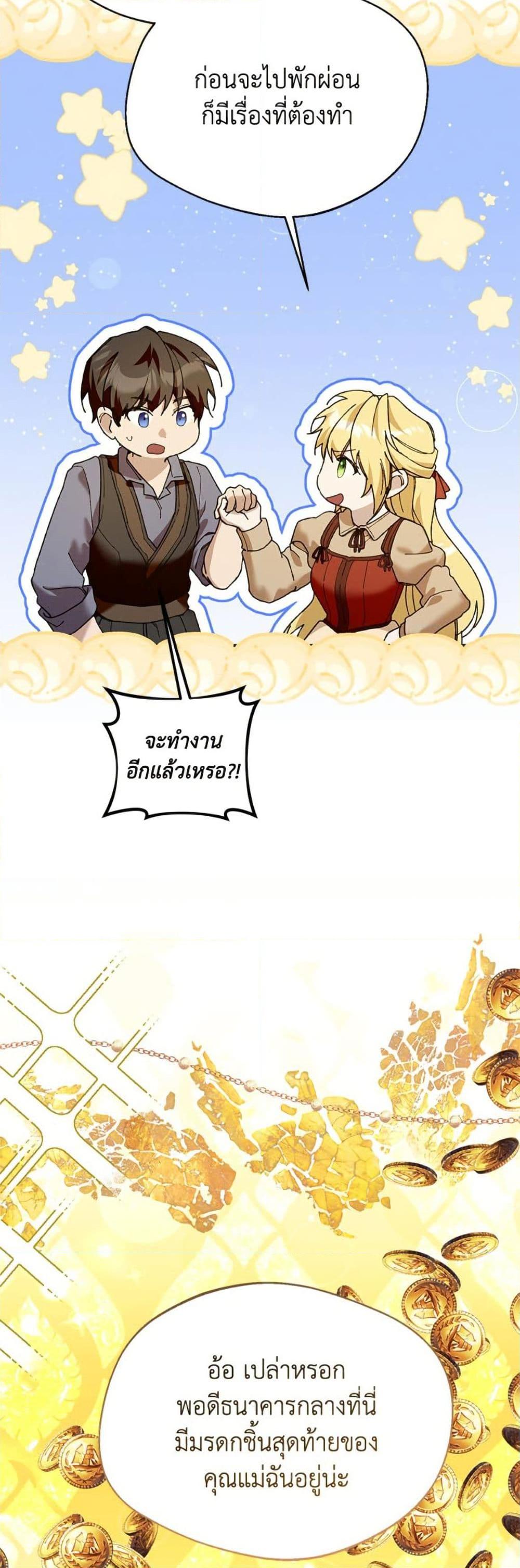 Manga-lc-com อ่านมังงะ อ่านการ์ตูน ออนไลน์ ฟรี Carefully Choosing a Husband ตอนที่ 1 2 3 4 5 6 7 8 9 10 11 12 13 14 ฟรี ไม่มีโฆษณา Manga-lc - อ่าน มังงะ อ่าน การ์ตูน ออนไลน์ อ่านมังงะ ฟรี