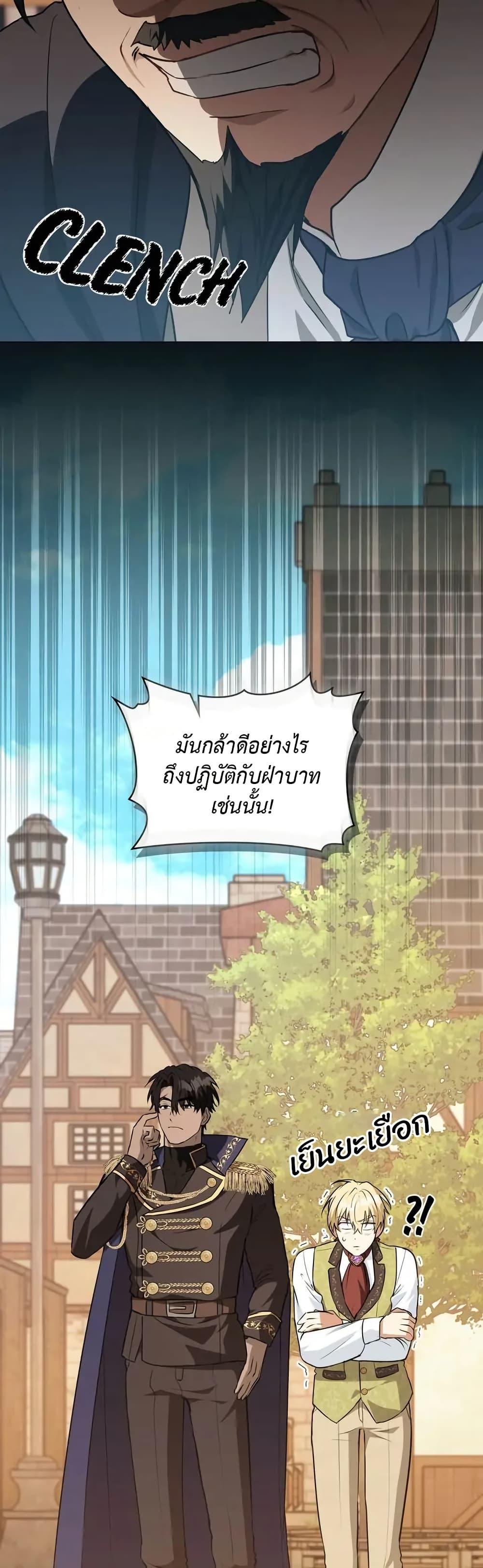 Manga-lc-com อ่านมังงะ อ่านการ์ตูน ออนไลน์ ฟรี The Fallen Duke & the Knight Who Hated Him ตอนที่ 1 2 3 4 5 6 7 8 9 10 11 12 13 14 ฟรี ไม่มีโฆษณา Manga-lc - อ่าน มังงะ อ่าน การ์ตูน ออนไลน์ อ่านมังงะ ฟรี