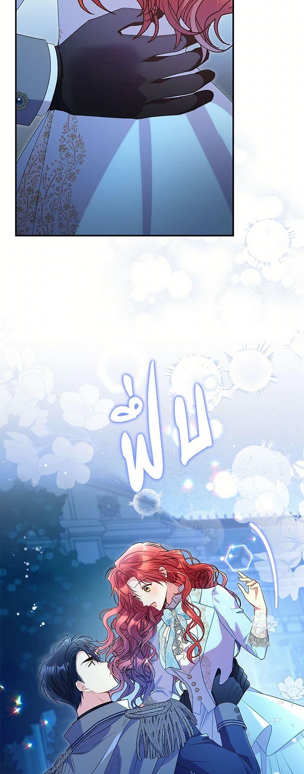 Manga-lc-com อ่านมังงะ อ่านการ์ตูน ออนไลน์ ฟรี The Villainess Captured the Grand Duke ตอนที่ 1 2 3 4 5 6 7 8 9 10 11 12 13 14 ฟรี ไม่มีโฆษณา Manga-lc - อ่าน มังงะ อ่าน การ์ตูน ออนไลน์ อ่านมังงะ ฟรี