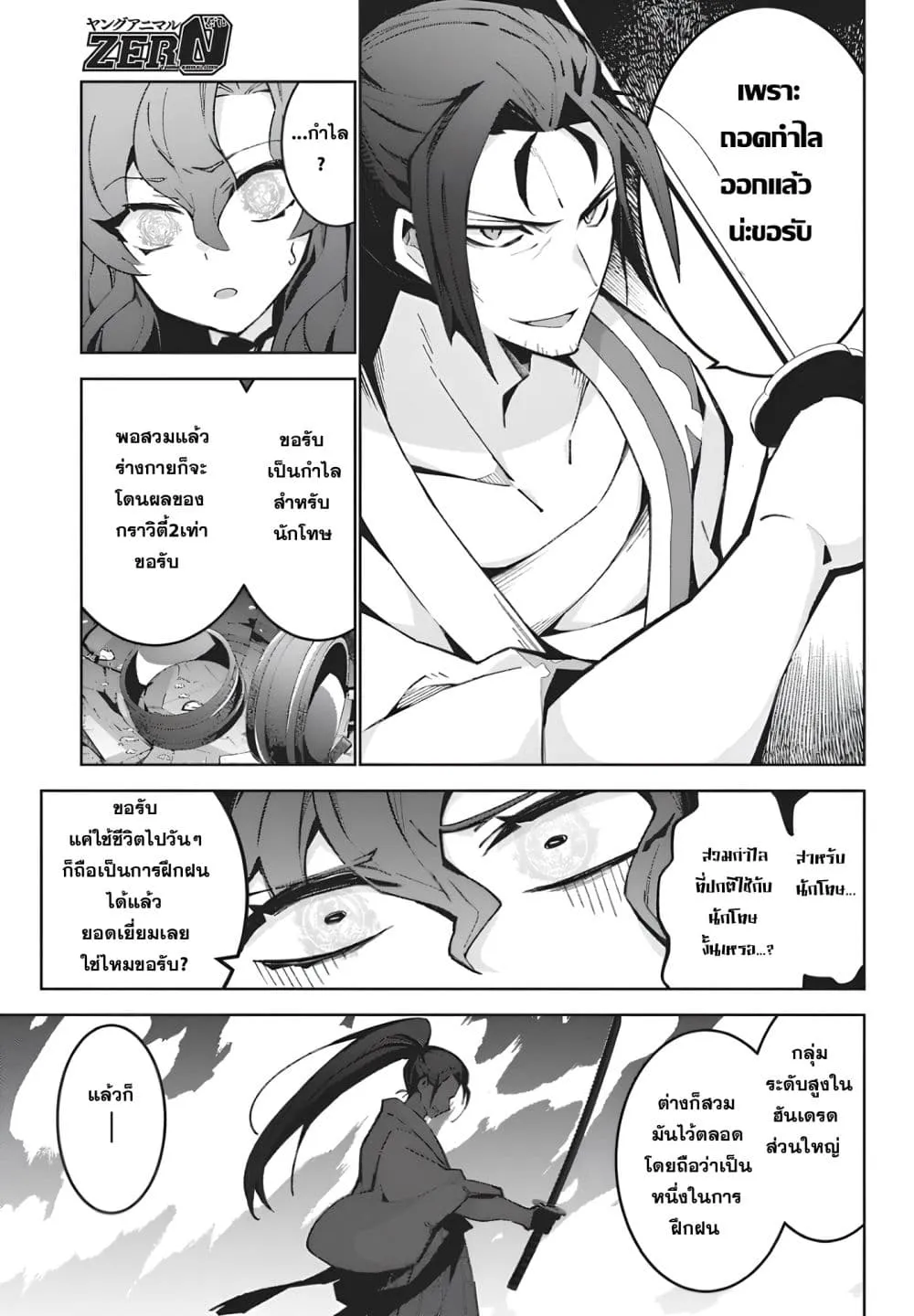 Manga-lc-com อ่านมังงะ อ่านการ์ตูน ออนไลน์ ฟรี Monster no Niku wo Kutte Itara Oui no Tsuita Ken ตอนที่ 1 2 3 4 5 6 7 8 9 10 11 12 13 14 ฟรี ไม่มีโฆษณา Manga-lc - อ่าน มังงะ อ่าน การ์ตูน ออนไลน์ อ่านมังงะ ฟรี