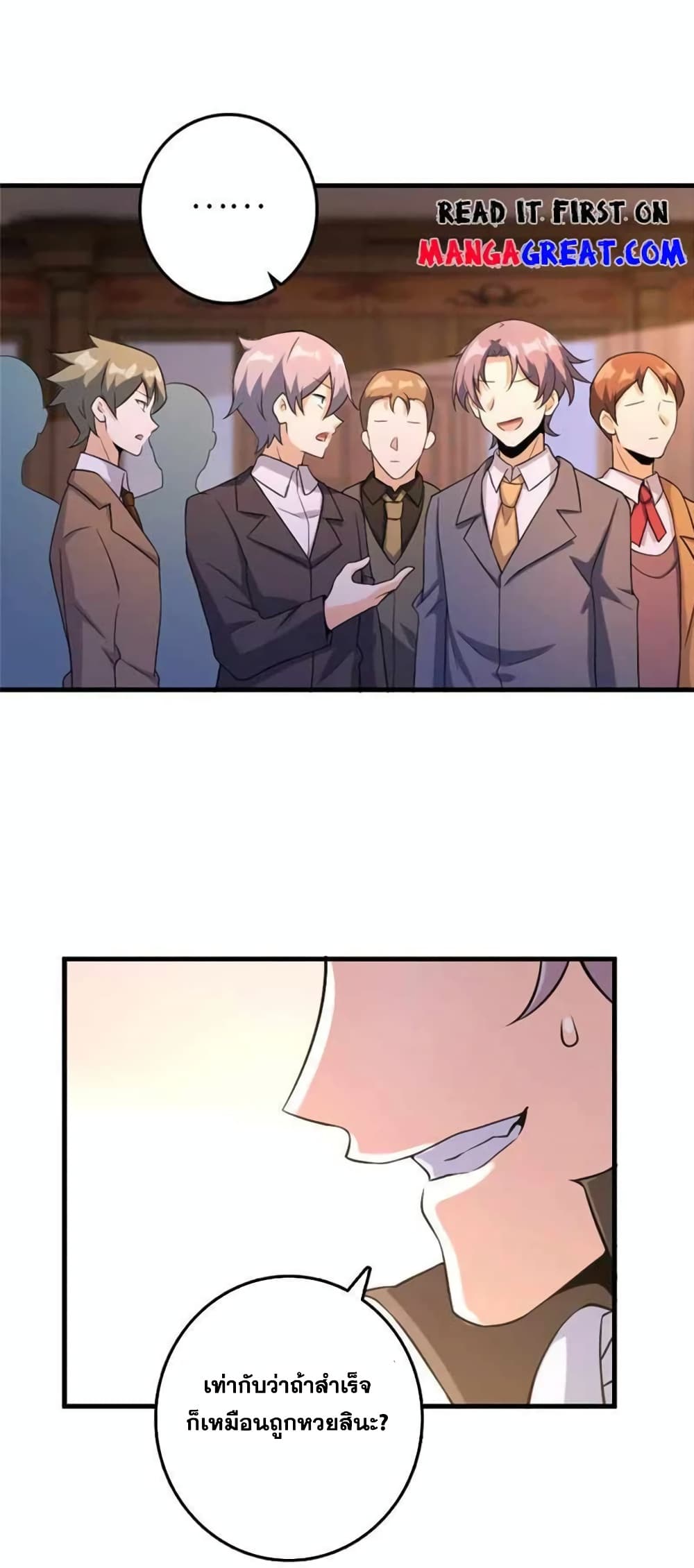 Manga-lc-com อ่านมังงะ อ่านการ์ตูน ออนไลน์ ฟรี Release That Witch ตอนที่ 1 2 3 4 5 6 7 8 9 10 11 12 13 14 ฟรี ไม่มีโฆษณา Manga-lc - อ่าน มังงะ อ่าน การ์ตูน ออนไลน์ อ่านมังงะ ฟรี