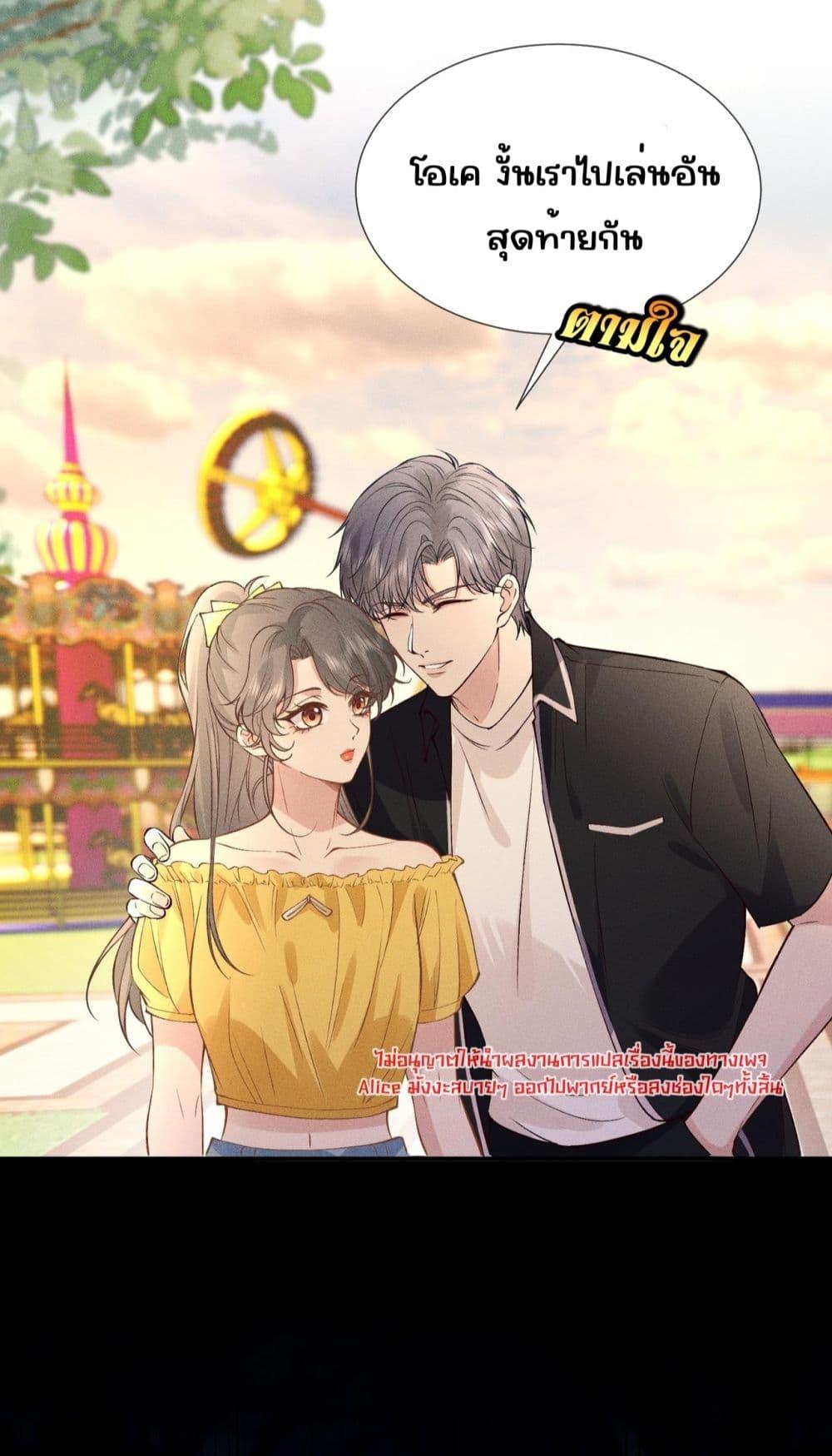 Manga-lc-com อ่านมังงะ อ่านการ์ตูน ออนไลน์ ฟรี TheAll-Around ตอนที่ 1 2 3 4 5 6 7 8 9 10 11 12 13 14 ฟรี ไม่มีโฆษณา Manga-lc - อ่าน มังงะ อ่าน การ์ตูน ออนไลน์ อ่านมังงะ ฟรี