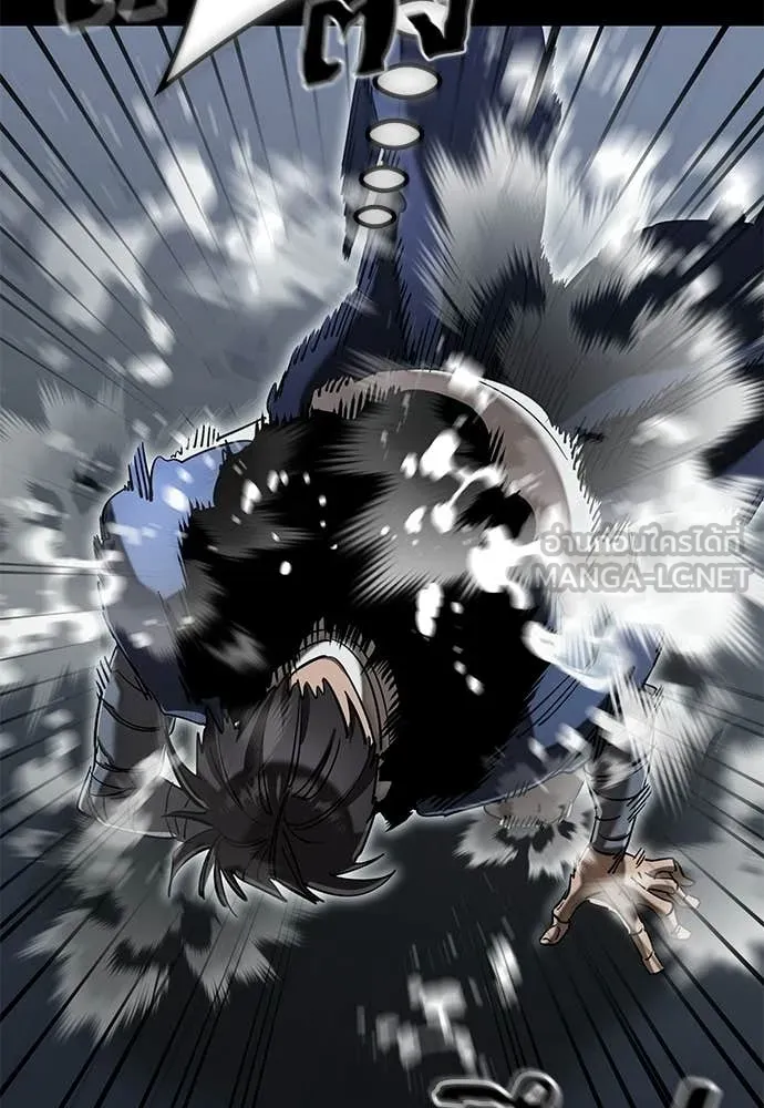 ยมราชลงทัณฑ์ ตอนที่ 121 รูปที่ 111