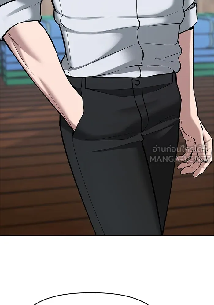 เลวฟาดเลว ตอนที่ 34 รูปที่ 96