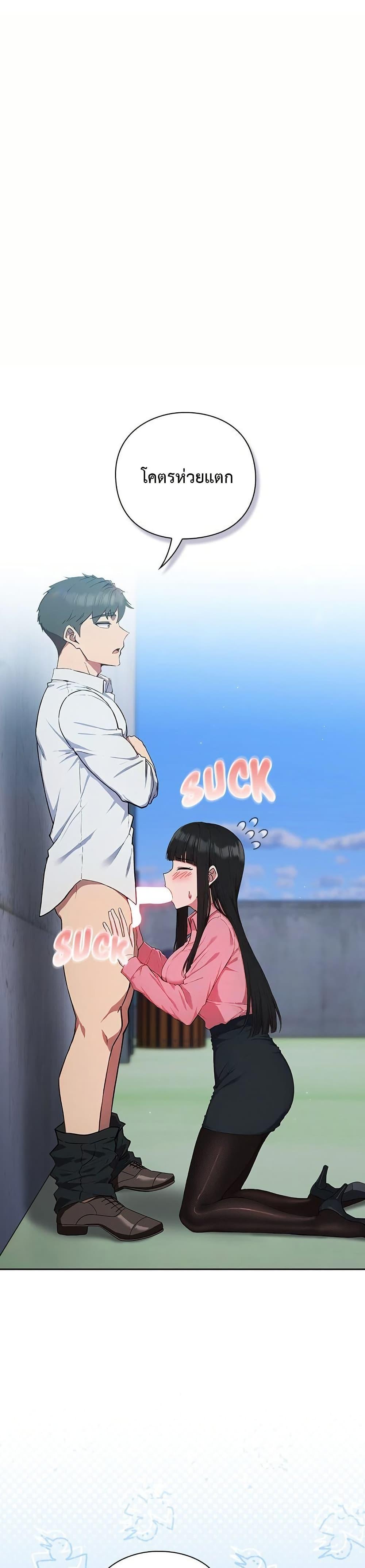 Doujin-Lc- อ่าน โดจิน มังฮวา เกาหลี ญี่ปุ่น จีน แปลไทย Let’s Play Hooky ตอนที่ 1 2 3 4 5 6 7 8 9 10 11 12 13 14 ฟรี ไม่มีโฆษณา อ่าน โดจิน Manhwa เกาหลี ญี่ปุ่น จีน เรามีครบ คัดมาให้เน้นๆ โดจิน 18+ รับประกันความฟินโดย  Doujin Lc