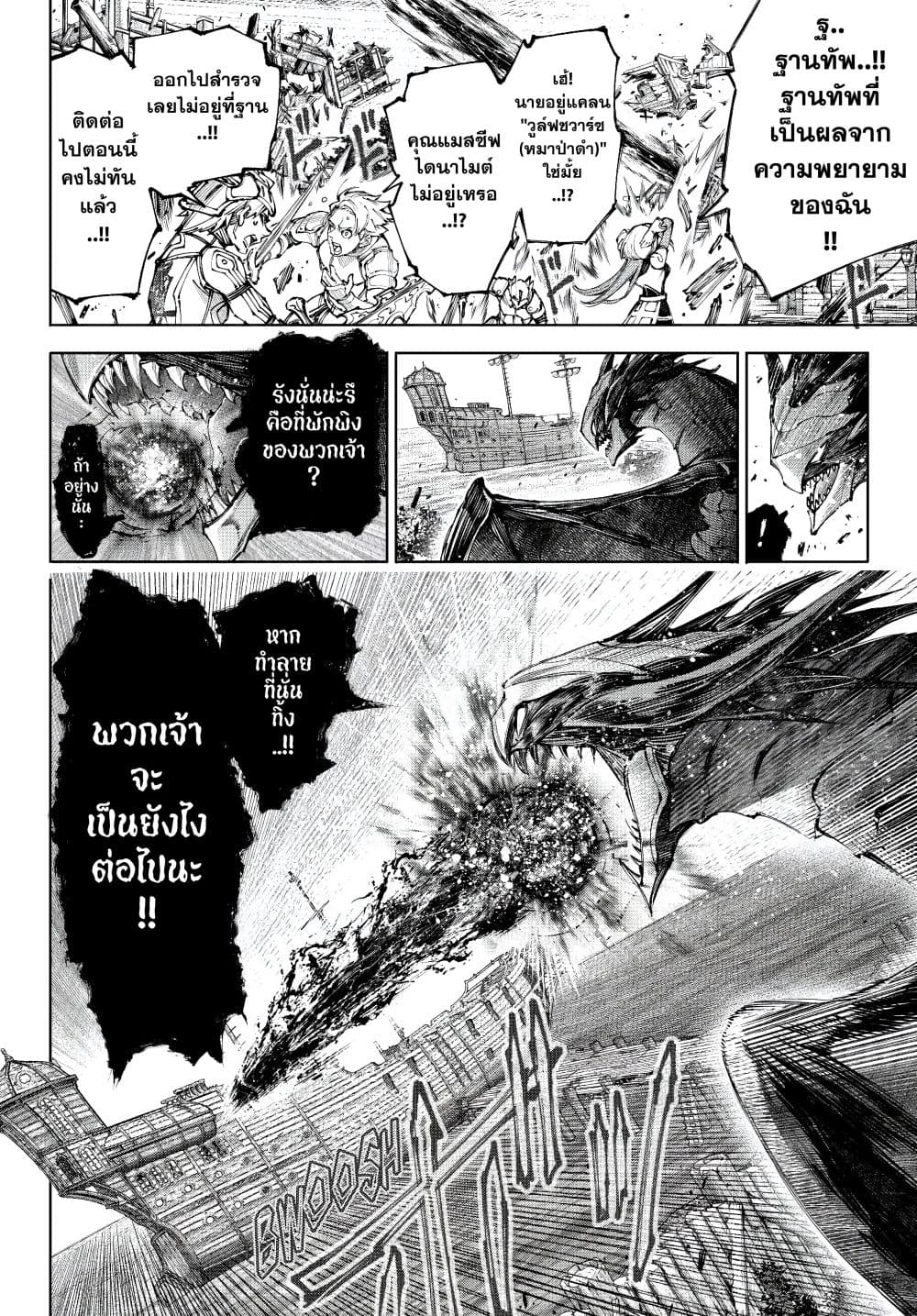 Manga-lc-com อ่านมังงะ อ่านการ์ตูน ออนไลน์ ฟรี Shangri-La Frontier ตอนที่ 1 2 3 4 5 6 7 8 9 10 11 12 13 14 ฟรี ไม่มีโฆษณา Manga-lc - อ่าน มังงะ อ่าน การ์ตูน ออนไลน์ อ่านมังงะ ฟรี