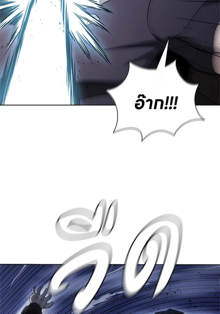 อัยการสายโหด ตอนที่ 22 รูปที่ 154