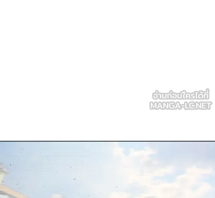 ยุคแห่งยอดมนุษย์ ตอนที่ 66 รูปที่ 30