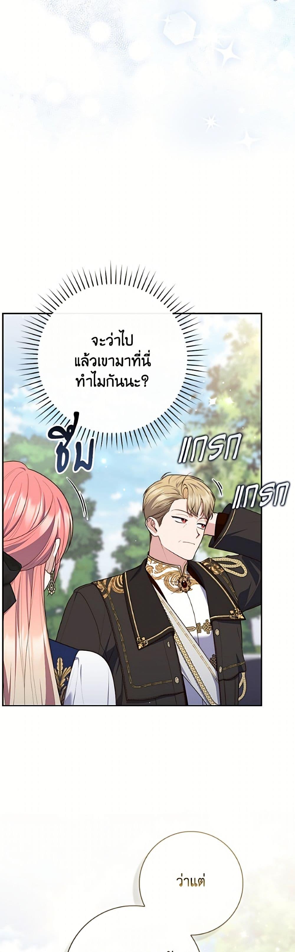 Manga-lc-com อ่านมังงะ อ่านการ์ตูน ออนไลน์ ฟรี Fortune-Telling Lady ตอนที่ 1 2 3 4 5 6 7 8 9 10 11 12 13 14 ฟรี ไม่มีโฆษณา Manga-lc - อ่าน มังงะ อ่าน การ์ตูน ออนไลน์ อ่านมังงะ ฟรี