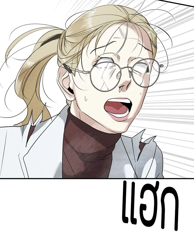 สี่สาวชาวกี ตอนที่ 3 การประชุมครอบครัว รูปที่ 166