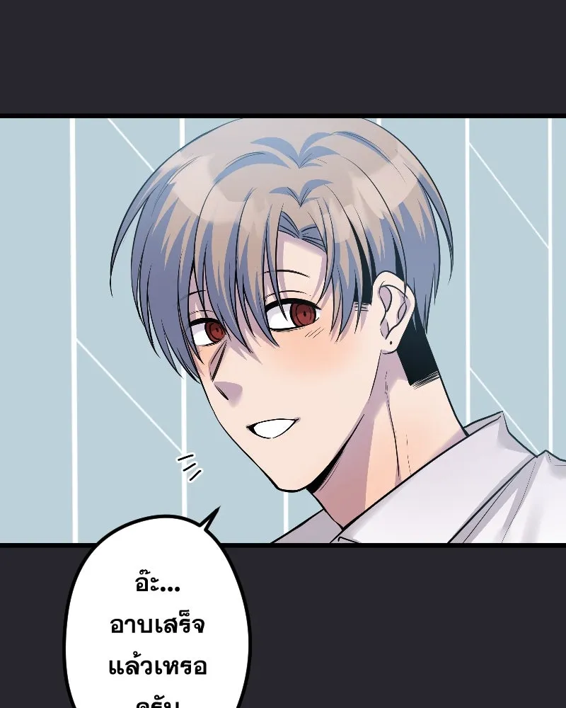 Promise of Death ตอนที่ ep23  คืนนี้อยู่ด้วยกันเถอะ รูปที่ 79