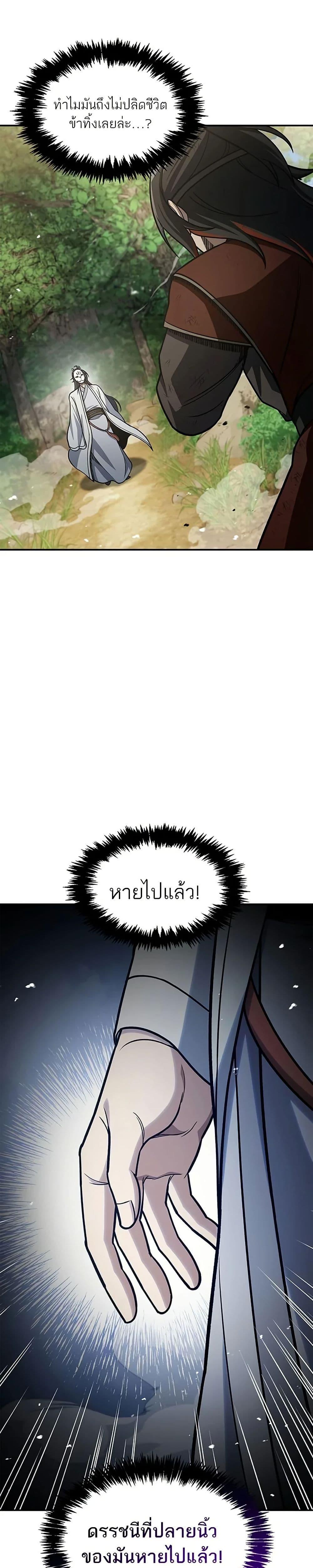 Manga-lc-com อ่านมังงะ อ่านการ์ตูน ออนไลน์ ฟรี Heavenly Grand Archive’s Young Master ตอนที่ 1 2 3 4 5 6 7 8 9 10 11 12 13 14 ฟรี ไม่มีโฆษณา Manga-lc - อ่าน มังงะ อ่าน การ์ตูน ออนไลน์ อ่านมังงะ ฟรี