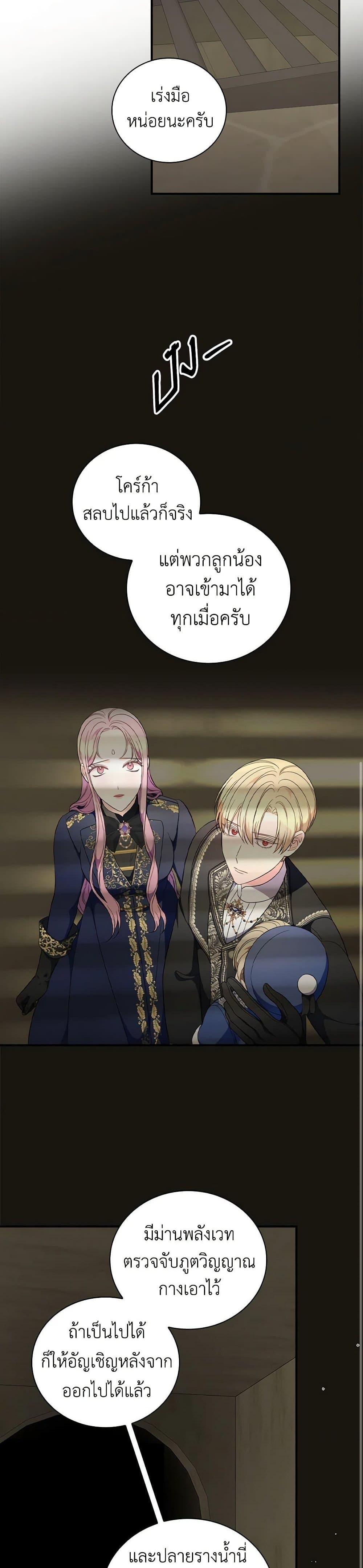 Manga-lc-com อ่านมังงะ อ่านการ์ตูน ออนไลน์ ฟรี Duchess in the Glass House ตอนที่ 1 2 3 4 5 6 7 8 9 10 11 12 13 14 ฟรี ไม่มีโฆษณา Manga-lc - อ่าน มังงะ อ่าน การ์ตูน ออนไลน์ อ่านมังงะ ฟรี