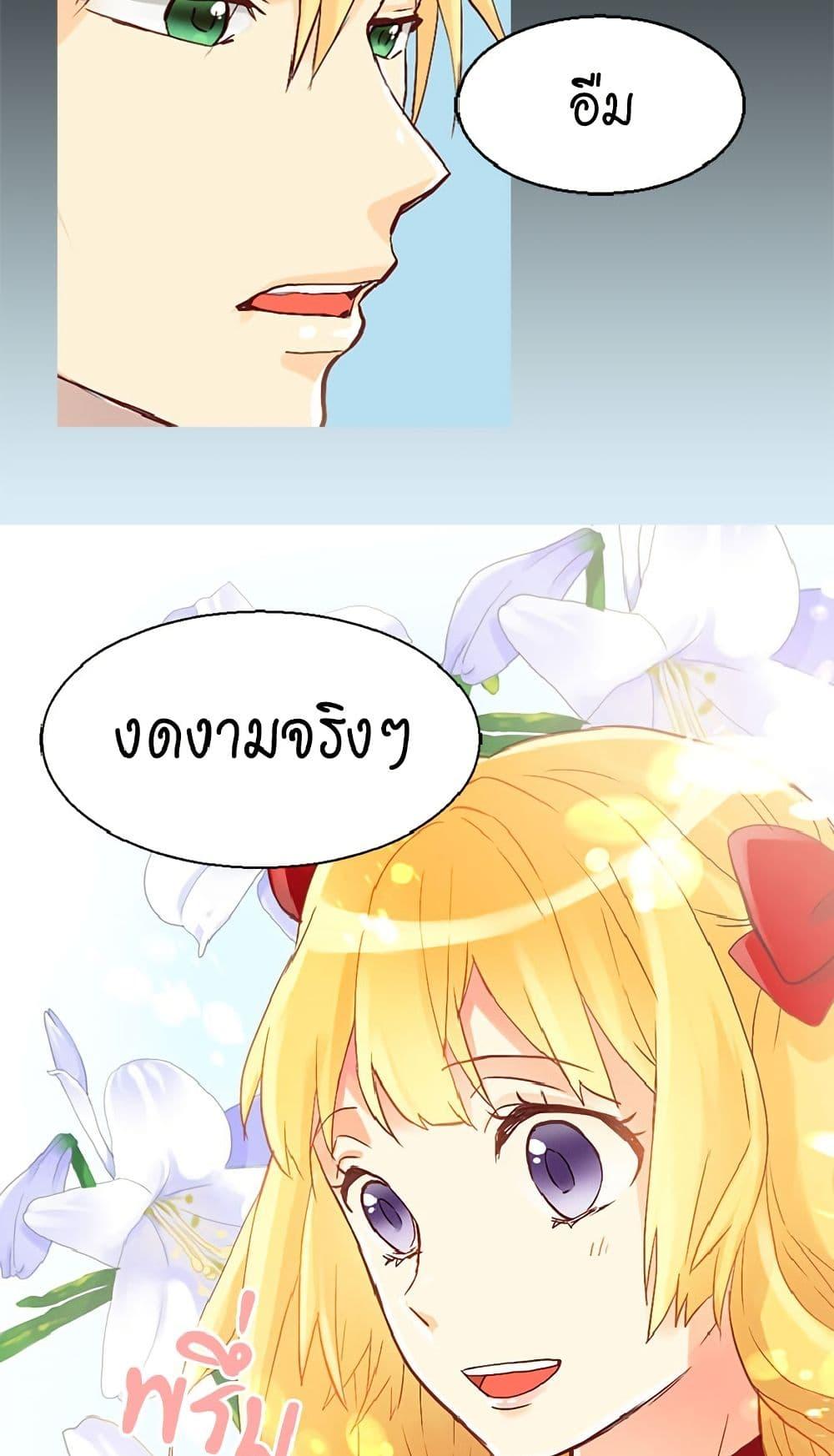 Manga-lc-com อ่านมังงะ อ่านการ์ตูน ออนไลน์ ฟรี Isekai Empress ตอนที่ 1 2 3 4 5 6 7 8 9 10 11 12 13 14 ฟรี ไม่มีโฆษณา Manga-lc - อ่าน มังงะ อ่าน การ์ตูน ออนไลน์ อ่านมังงะ ฟรี