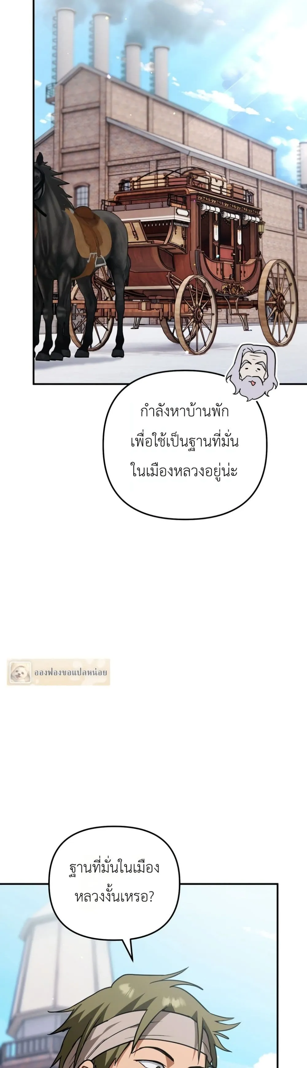 Manga-lc-com อ่านมังงะ อ่านการ์ตูน ออนไลน์ ฟรี Secretly Strong and Searching for My Daddy ตอนที่ 1 2 3 4 5 6 7 8 9 10 11 12 13 14 ฟรี ไม่มีโฆษณา Manga-lc - อ่าน มังงะ อ่าน การ์ตูน ออนไลน์ อ่านมังงะ ฟรี