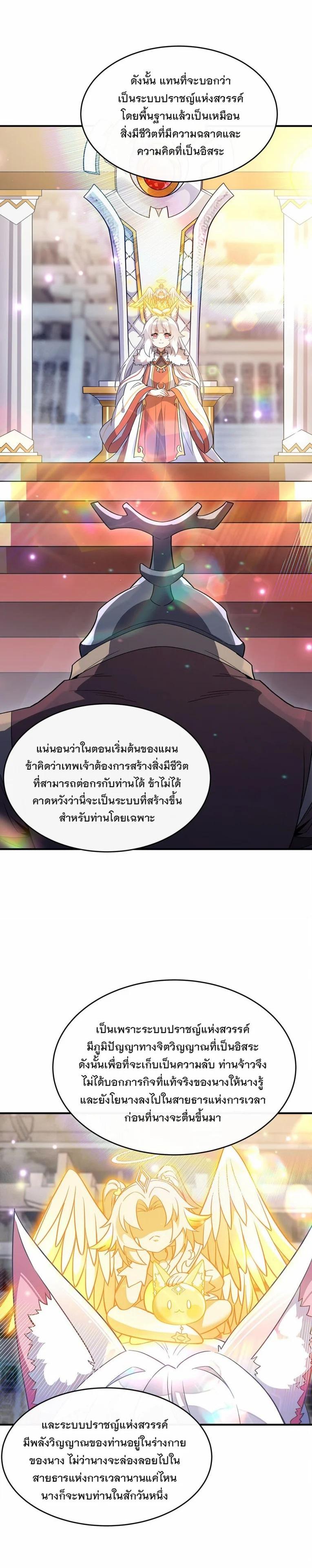 Manga-lc-com อ่านมังงะ อ่านการ์ตูน ออนไลน์ ฟรี My Female Disciples are all Future Masters of the Heavens ตอนที่ 1 2 3 4 5 6 7 8 9 10 11 12 13 14 ฟรี ไม่มีโฆษณา Manga-lc - อ่าน มังงะ อ่าน การ์ตูน ออนไลน์ อ่านมังงะ ฟรี