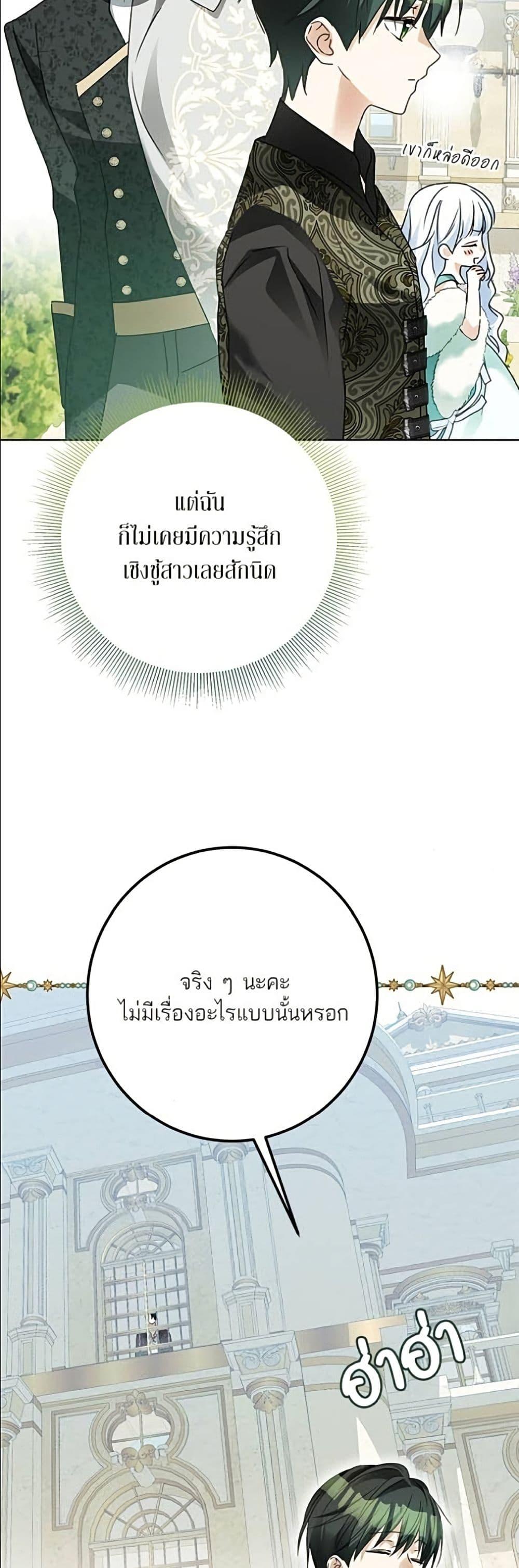 Manga-lc-com อ่านมังงะ อ่านการ์ตูน ออนไลน์ ฟรี Became the Duke’s Male Servant ตอนที่ 1 2 3 4 5 6 7 8 9 10 11 12 13 14 ฟรี ไม่มีโฆษณา Manga-lc - อ่าน มังงะ อ่าน การ์ตูน ออนไลน์ อ่านมังงะ ฟรี