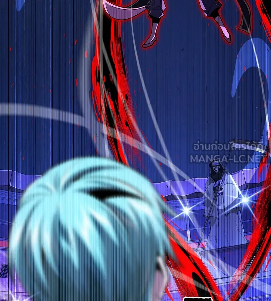 จอมเวทเกิดใหม่ในรอบ 66666 ปี ตอนที่ 149 รูปที่ 3