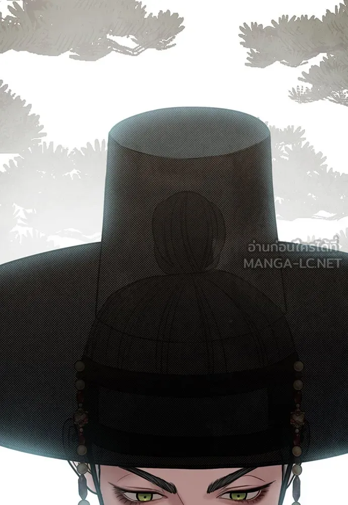 ความลับของสาวร่างทรง ตอนที่ 22 รูปที่ 15