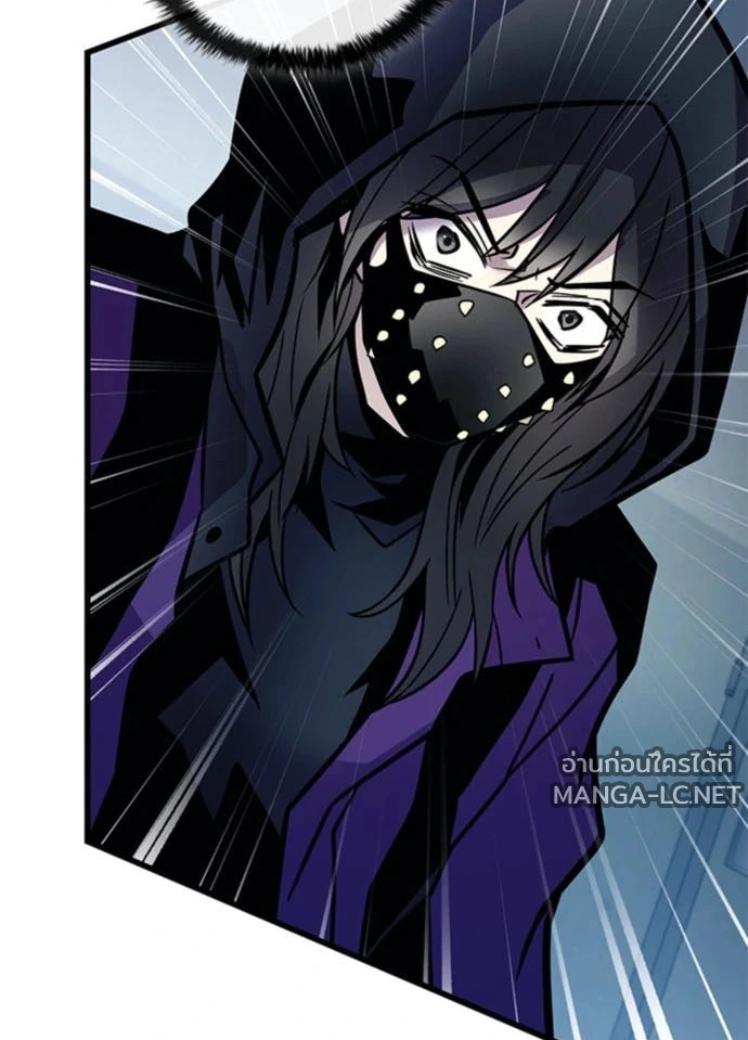 Villain to kill ตอนที่ 235 รูปที่ 42