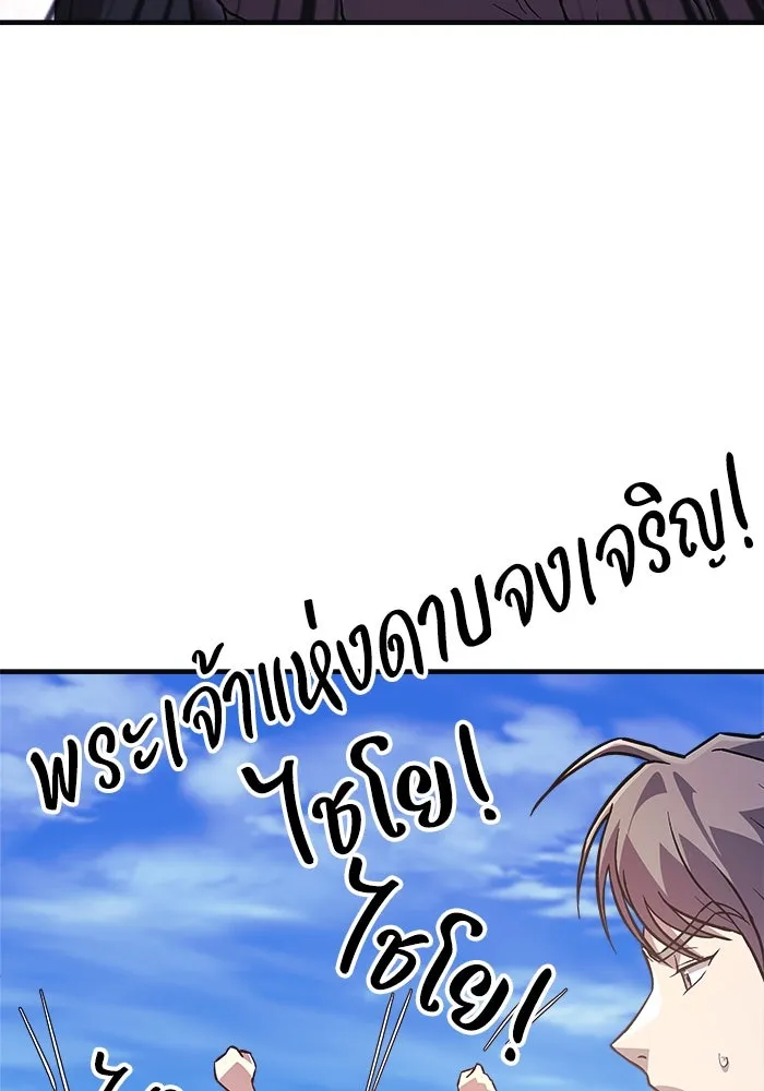 สัปดาห์นี้งดอัปตอนใหม่ ตอนที่ 84 รูปที่ 121